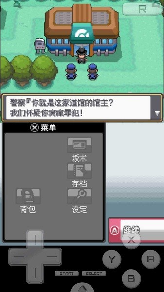 u53e3u888bu5996u602au624bu6e38