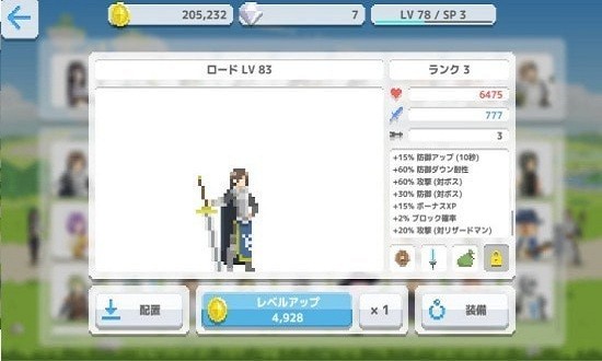 u7b56u7565u624bu6e38
