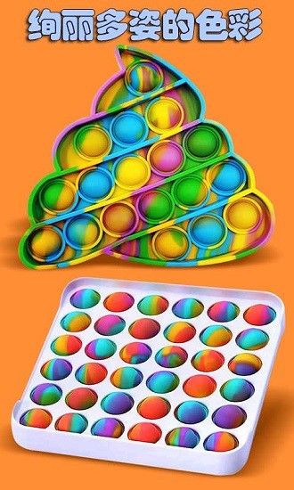 u624bu6307u6297u538bu6ce1u6ce1u73a9u5177