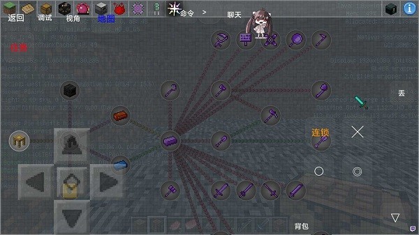我的世界自动化科技空岛下载