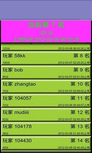 u6218u5730u6ce1u6ce1u6e38u620f