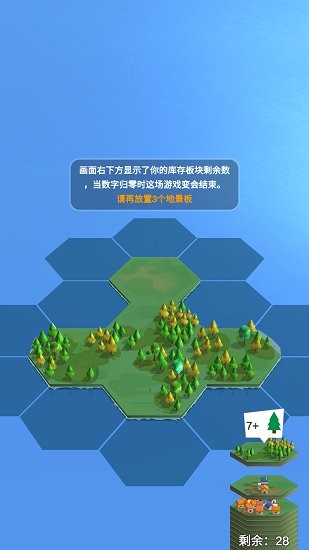 多罗曼蒂克游戏场景