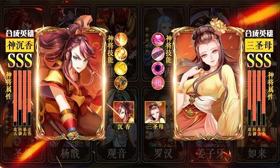 宝莲灯少年手游