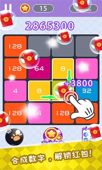 u6570u5b57u8fbeu4eba2048u7ea2u5305u7248