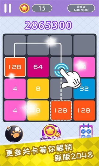 u6570u5b57u8fbeu4eba2048u7ea2u5305u7248