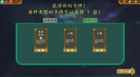 浓缩的人生模拟器下载
