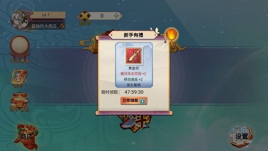 u9b54u5251u5927u4e71u6597u6e38u620f