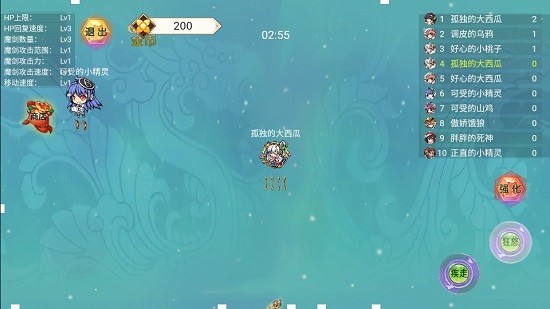 魔剑大乱斗正式版