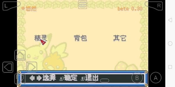 u53bbu5427u4f0au5e034.0u4f0au5e03u8fdbu5316u7248
