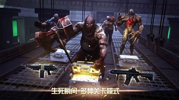 堡垒僵尸游戏下载