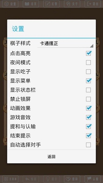 u8c61u68cbu624bu6e38