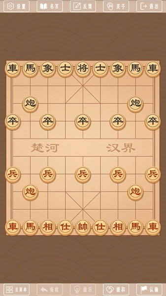 u5355u673au8c61u68cb