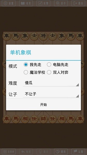 u5355u673au8c61u68cbu514du8d39u7248u624bu673au7248